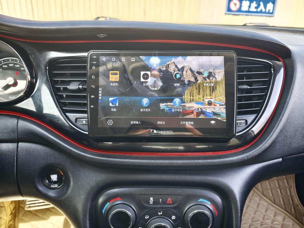 Fiat Viaggio