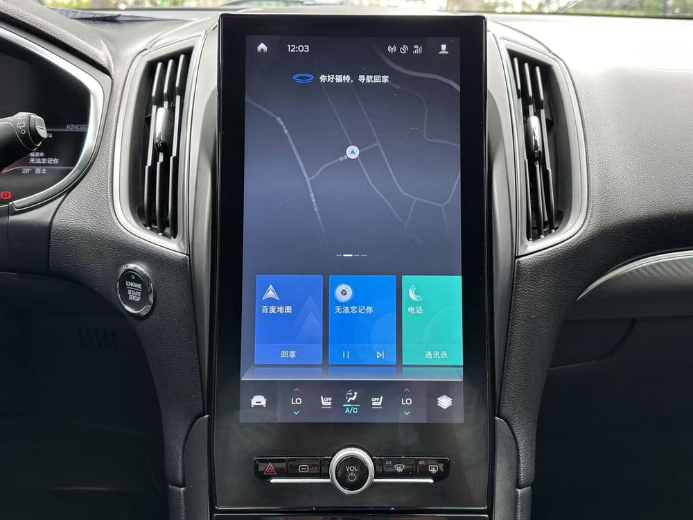 Ford Edge