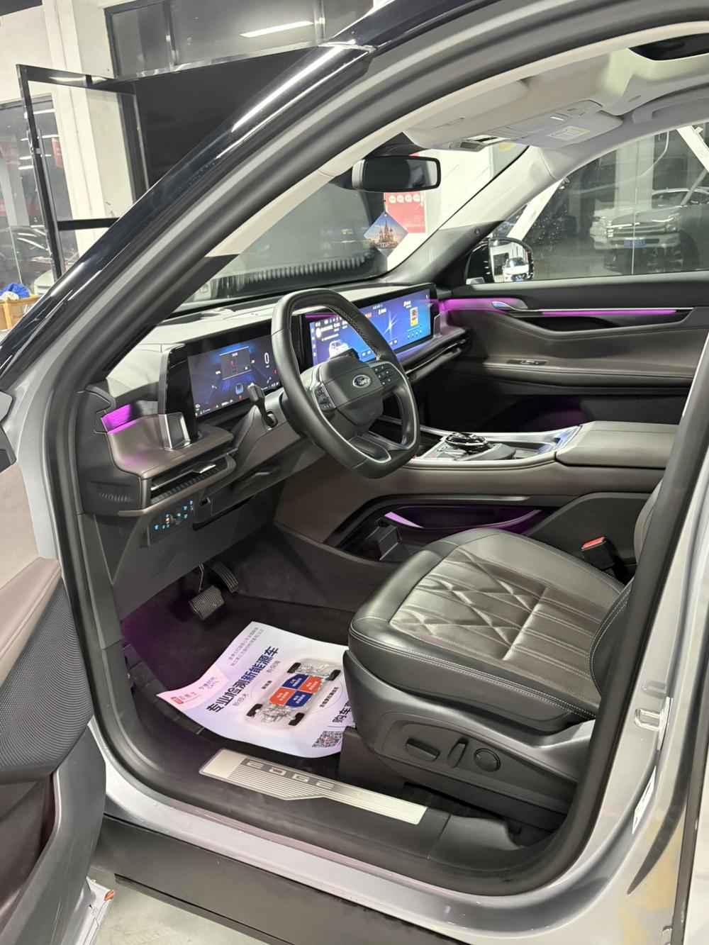 Ford Edge