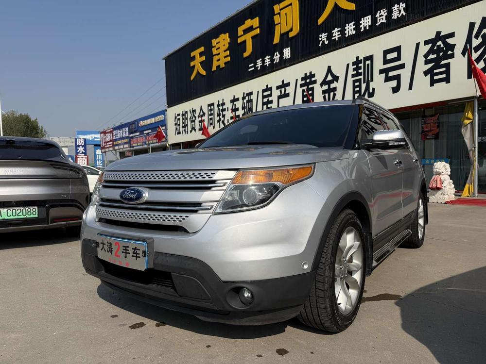 Ford Explorer (Import)