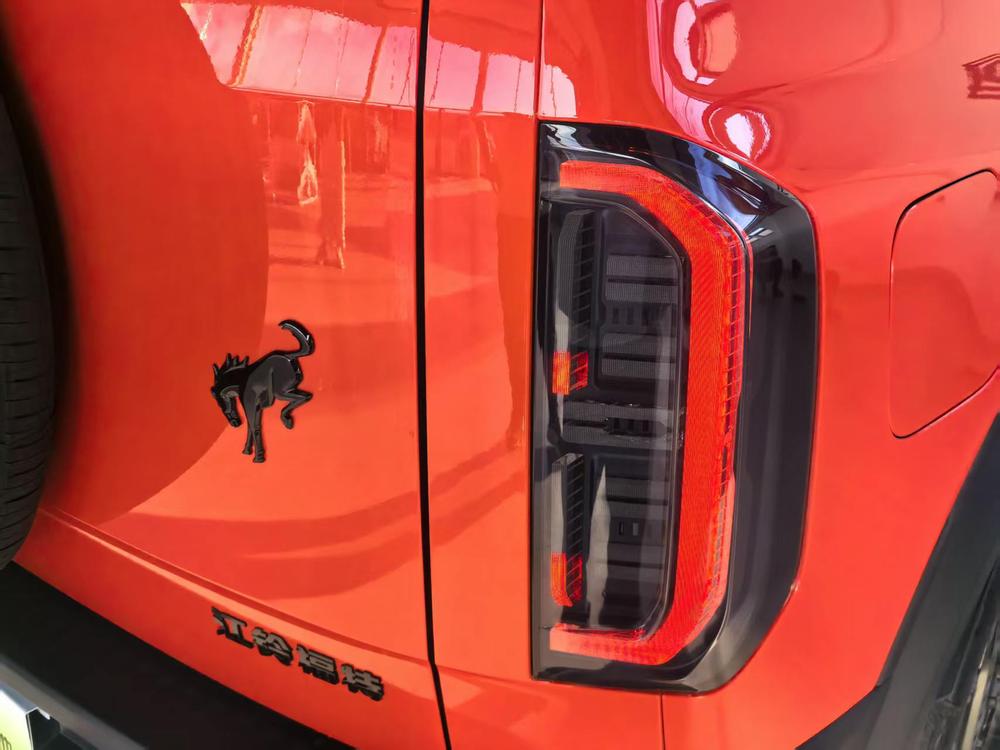 Ford Ford Zhiqu Bronco
