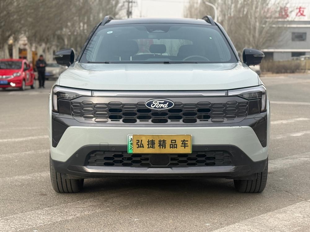 Ford Lingrui PHEV