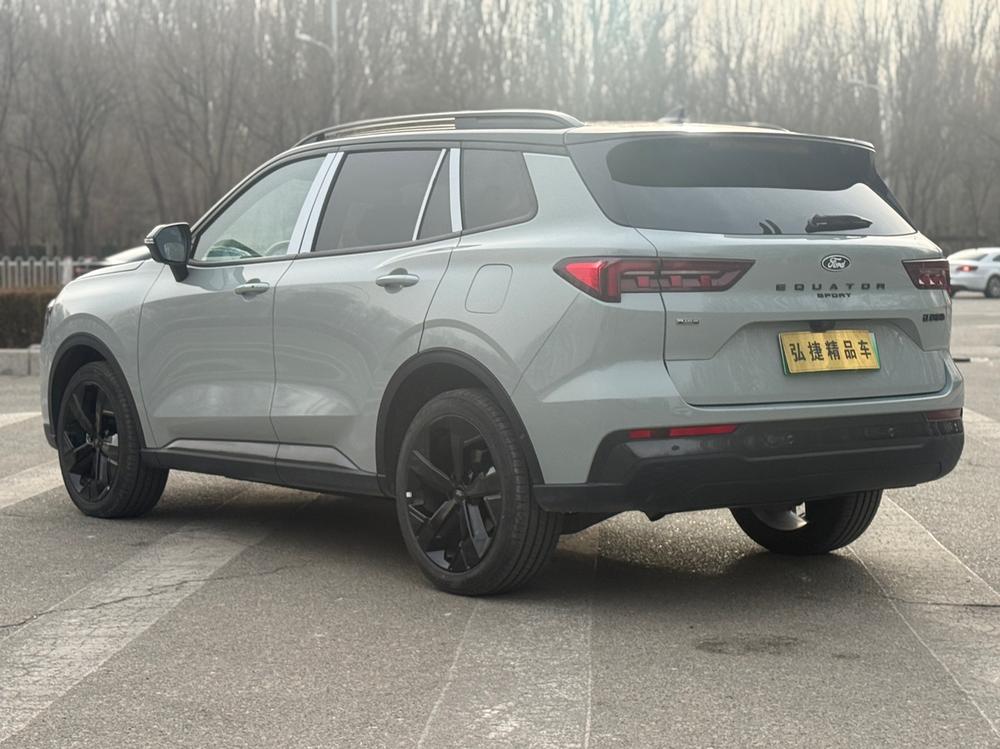 Ford Lingrui PHEV