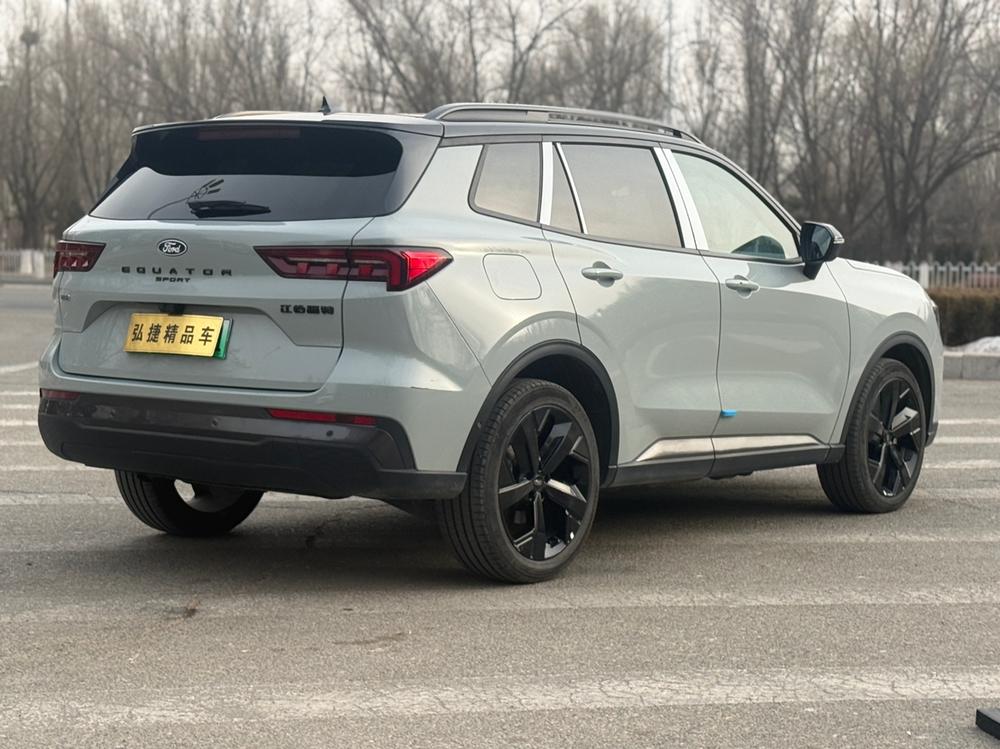 Ford Lingrui PHEV
