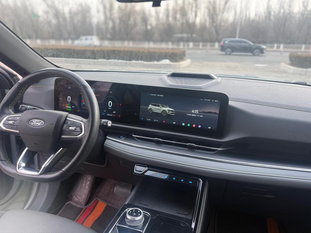 Ford Lingrui PHEV