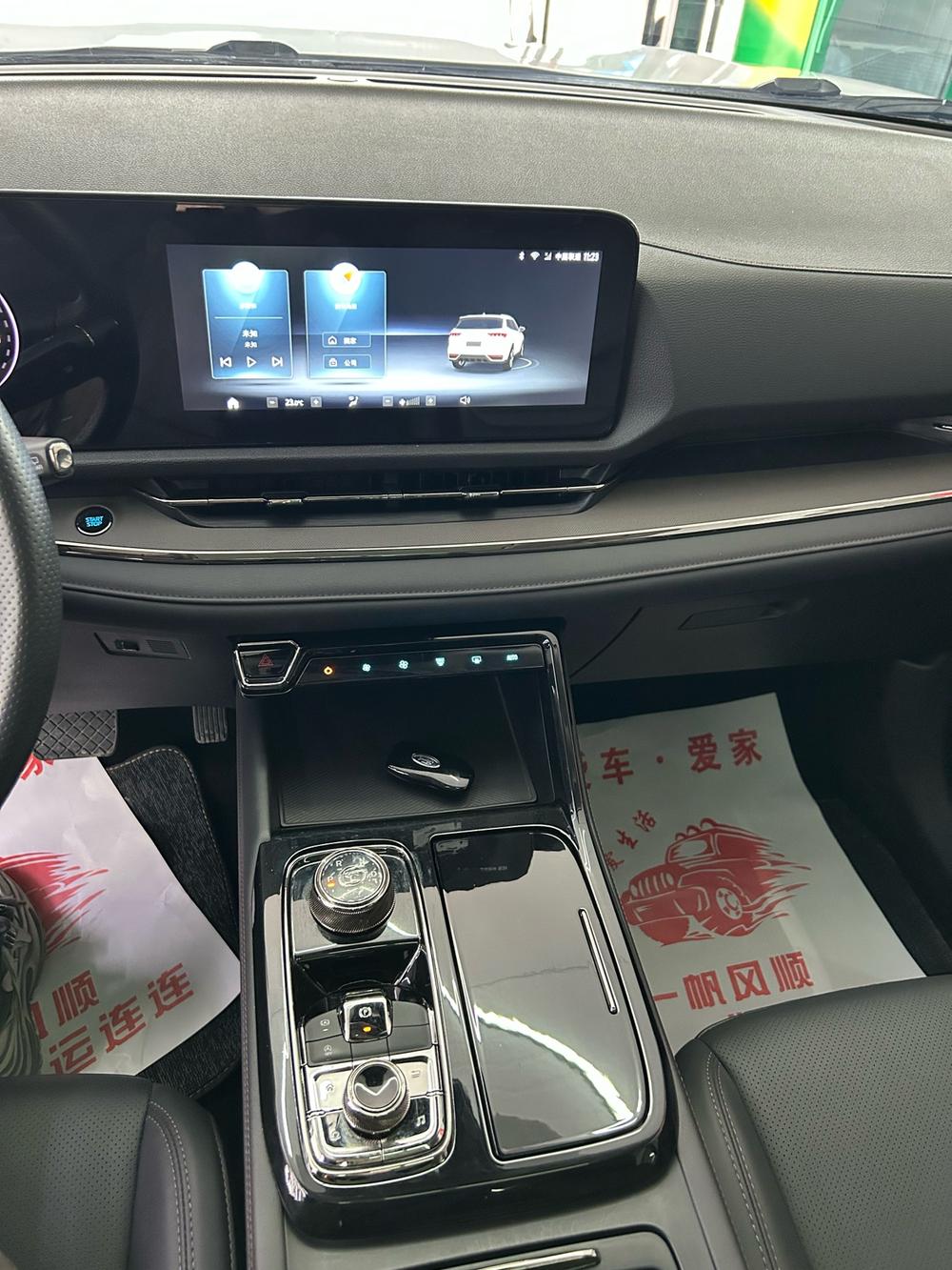 Ford Lingrui