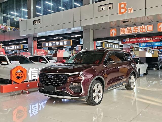 Ford Lingyu