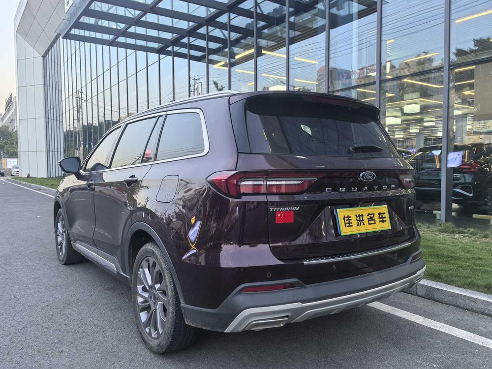 Ford Lingyu