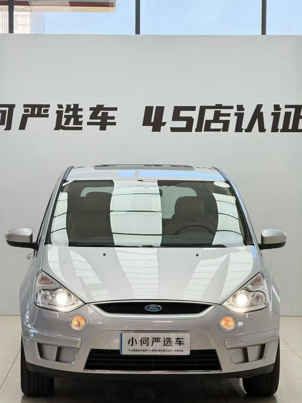 Ford S-MAX