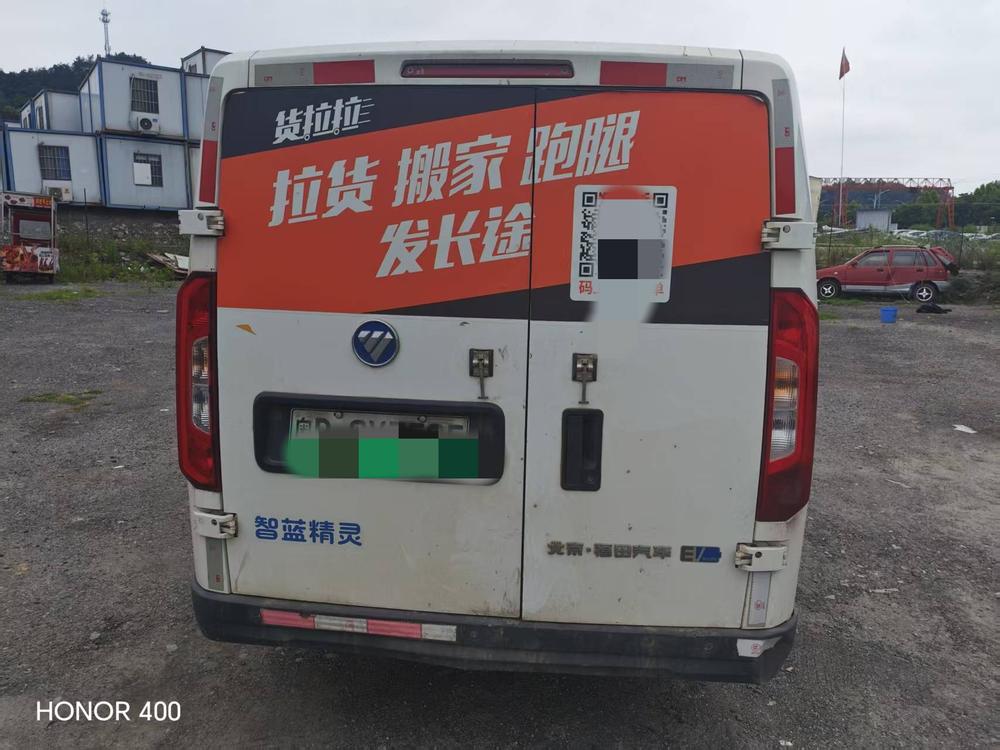 Foton Jingling Zhilan