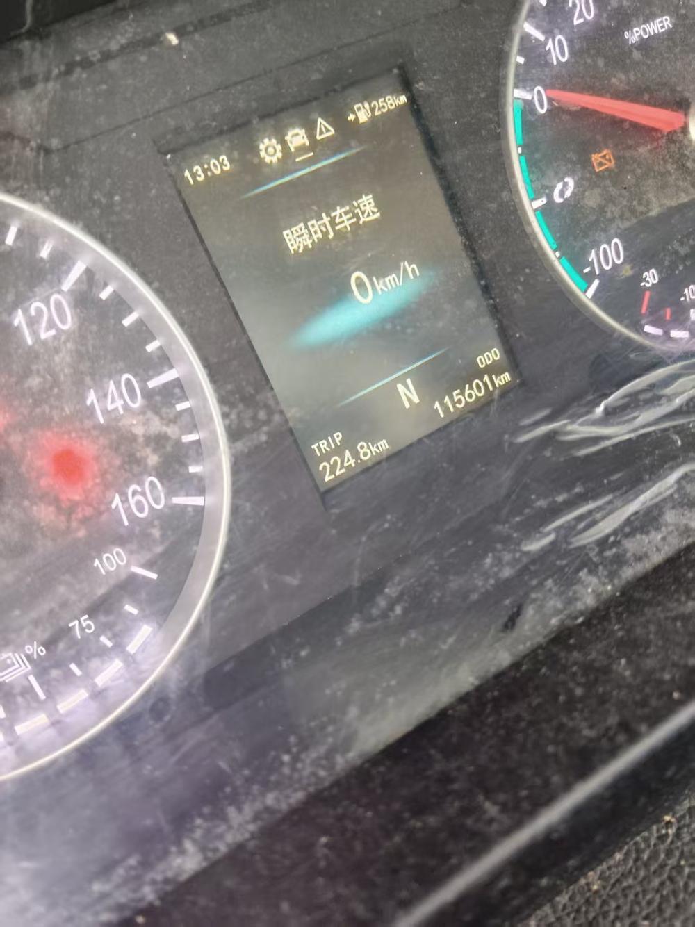 Foton Jingling Zhilan