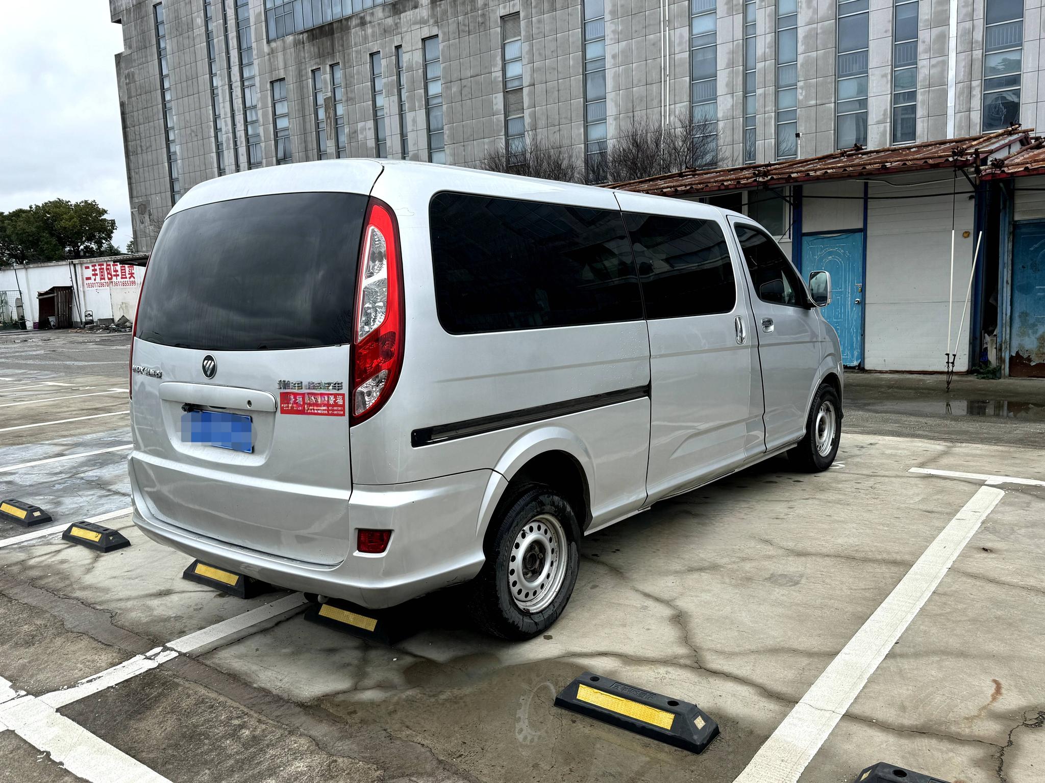 Foton Mengpaike E