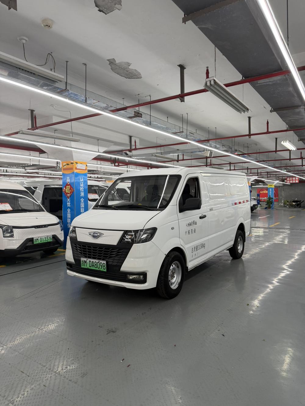 Foton Shidai EV6