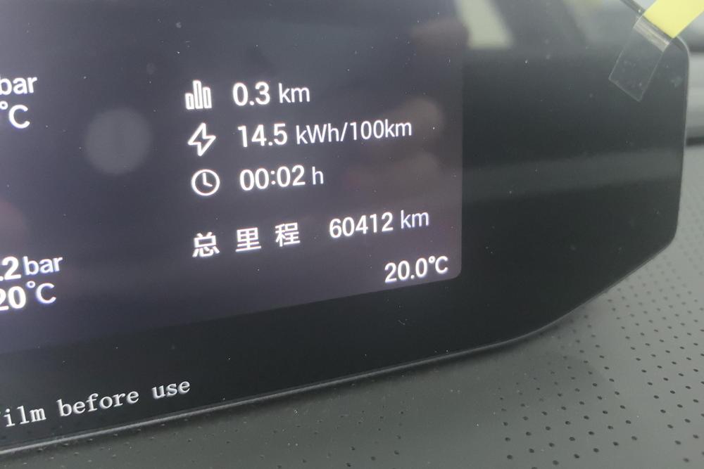 GAC Aion Hyper Hyper GT