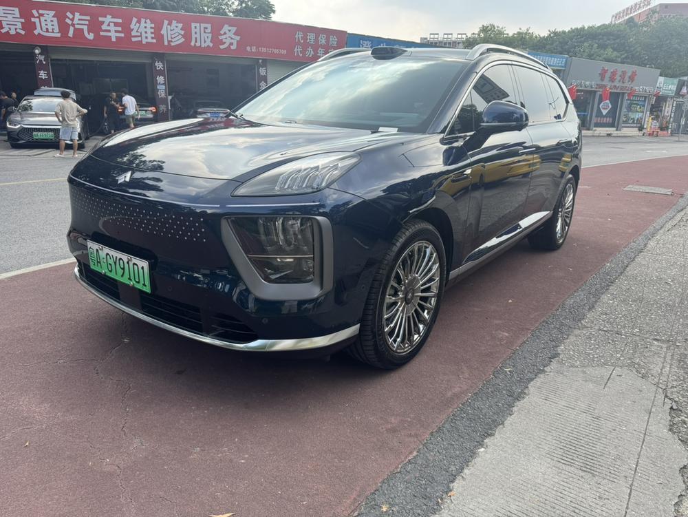GAC Aion Hyper Hyper HL