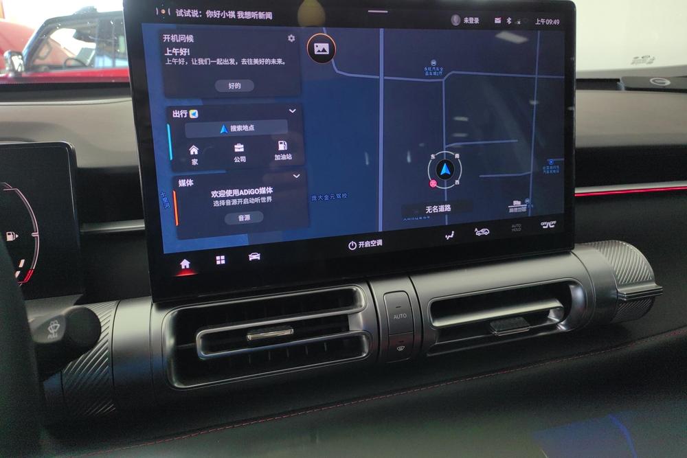 GAC Trumpchi Emkoo