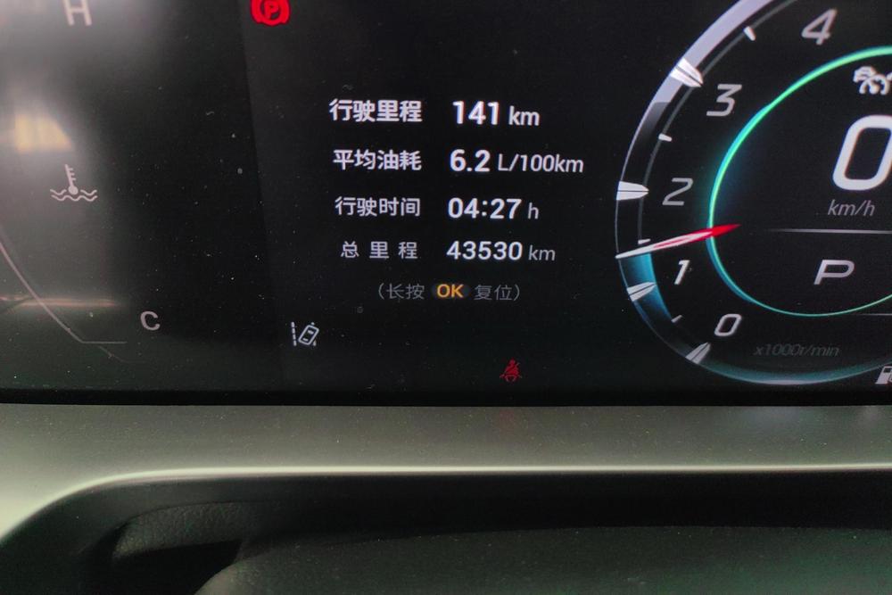 GAC Trumpchi Emkoo
