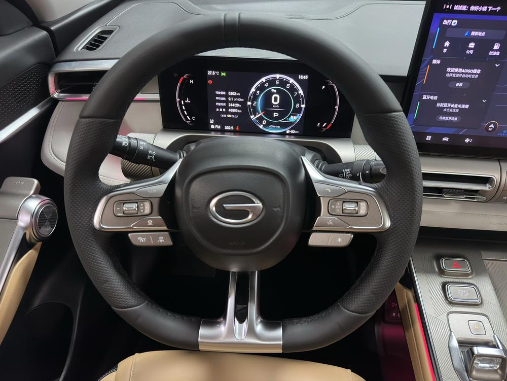 GAC Trumpchi Emkoo