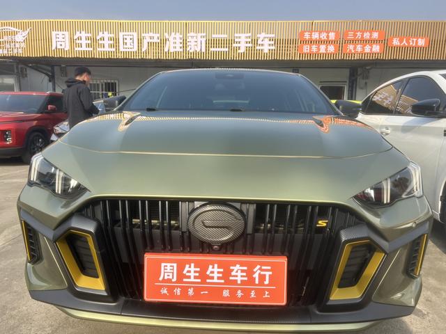 GAC Trumpchi Empow