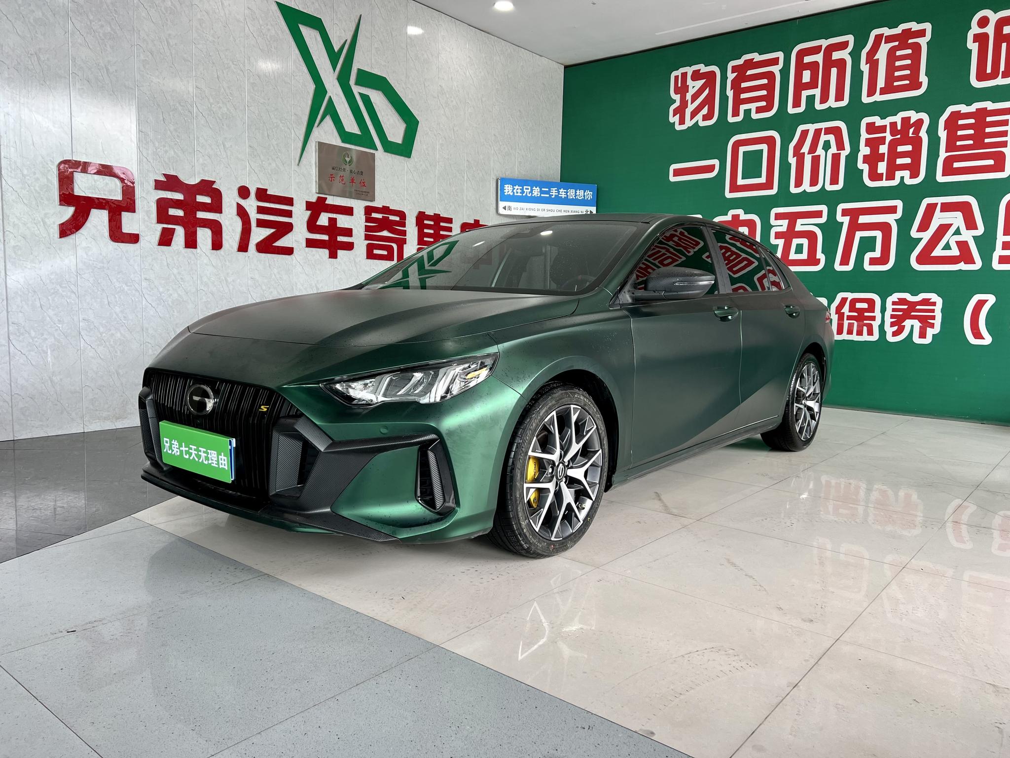 GAC Trumpchi Empow