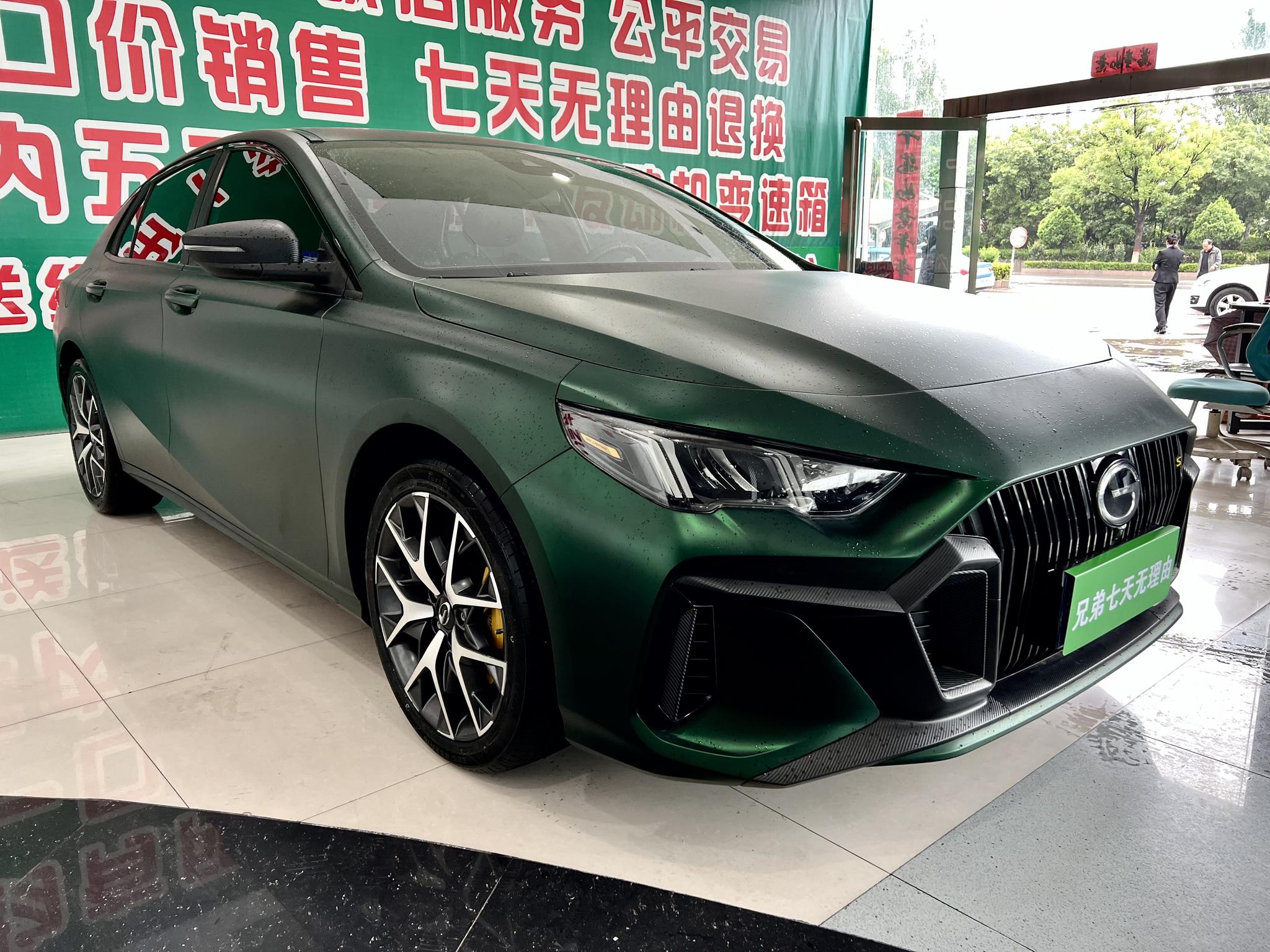 GAC Trumpchi Empow