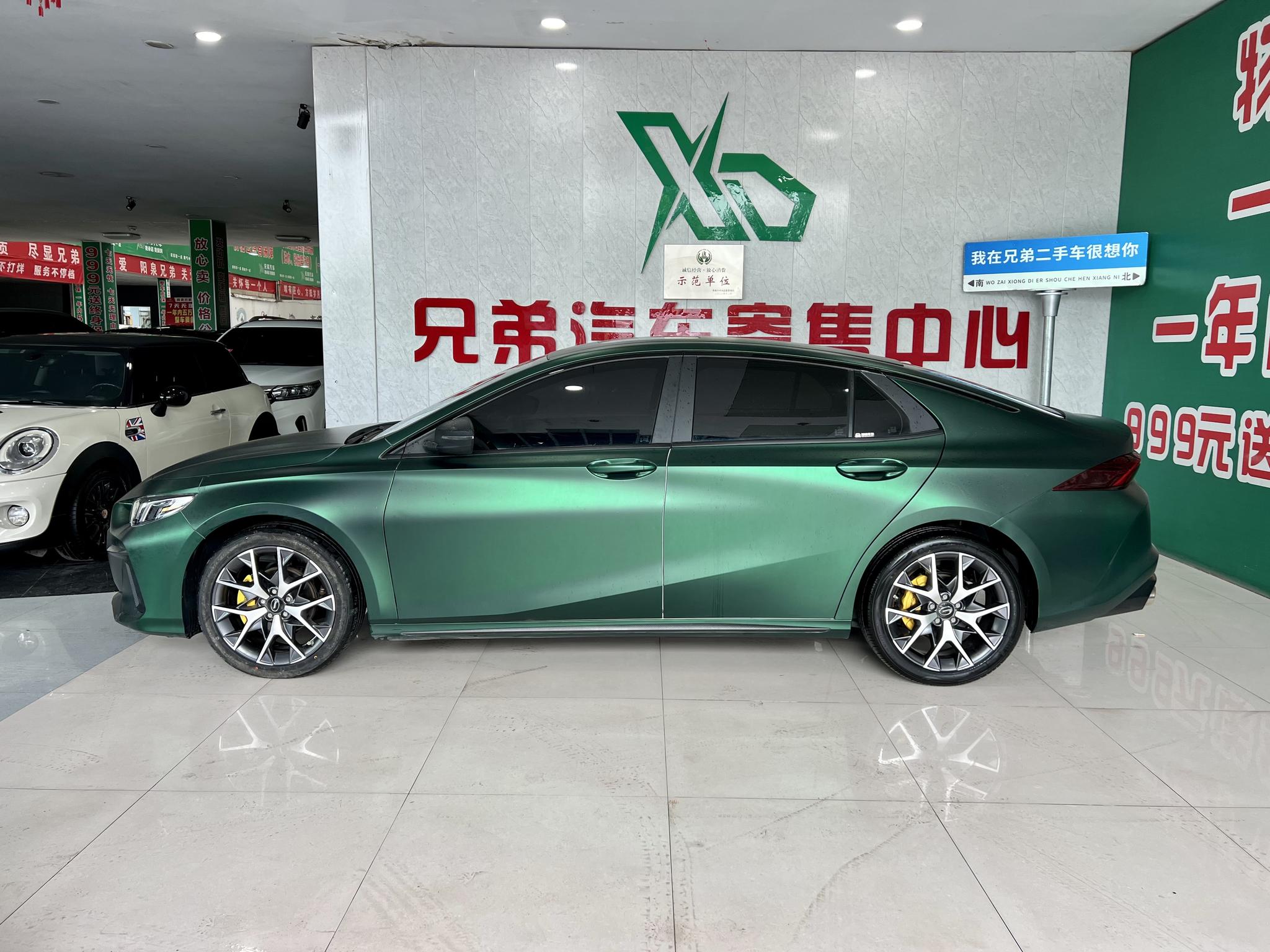 GAC Trumpchi Empow