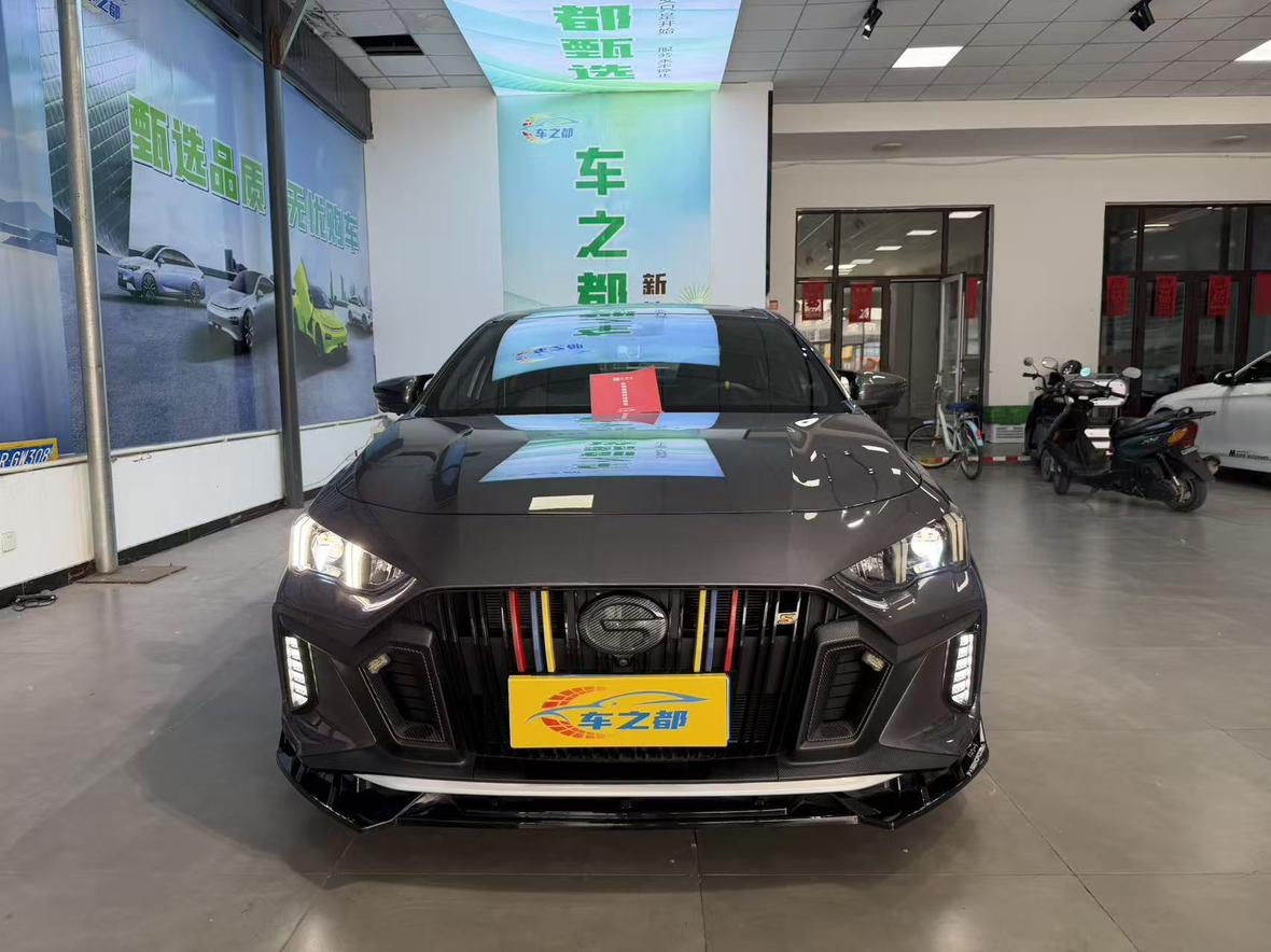 GAC Trumpchi Empow