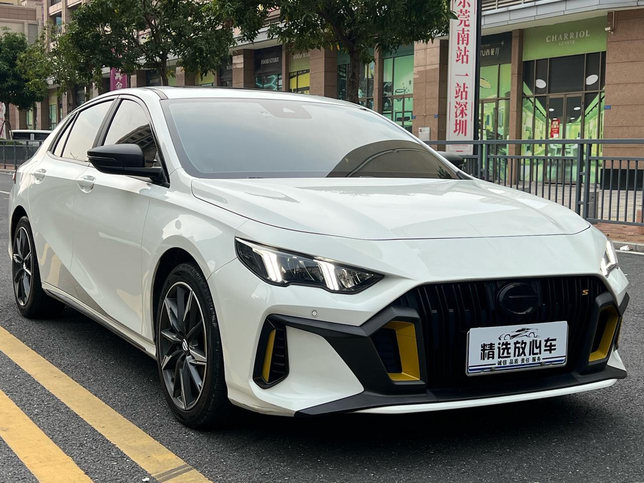 GAC Trumpchi Empow
