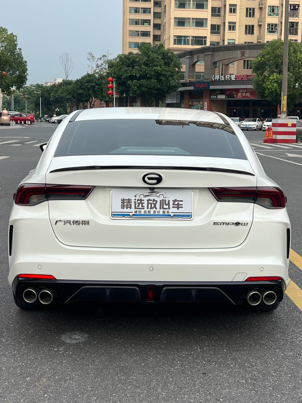 GAC Trumpchi Empow