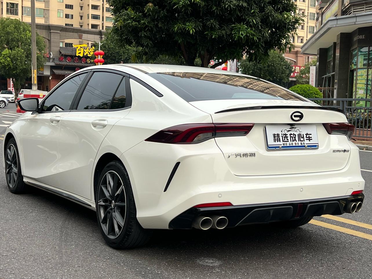 GAC Trumpchi Empow