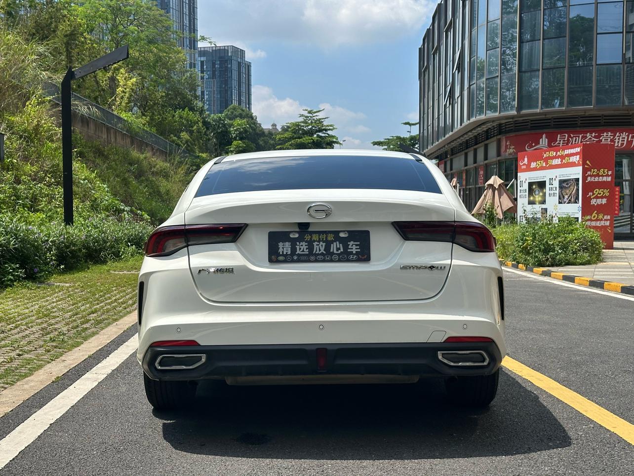 GAC Trumpchi Empow