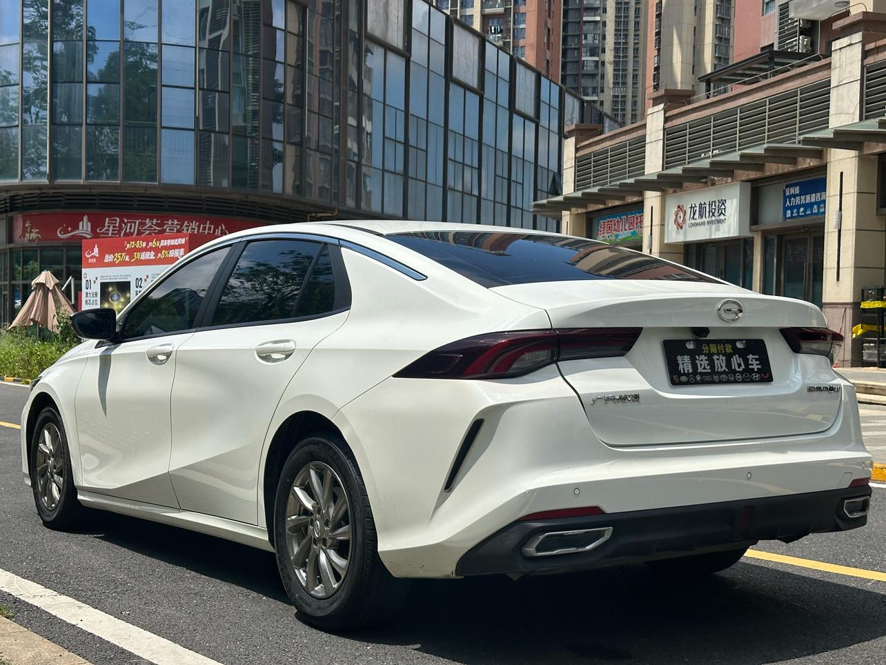 GAC Trumpchi Empow