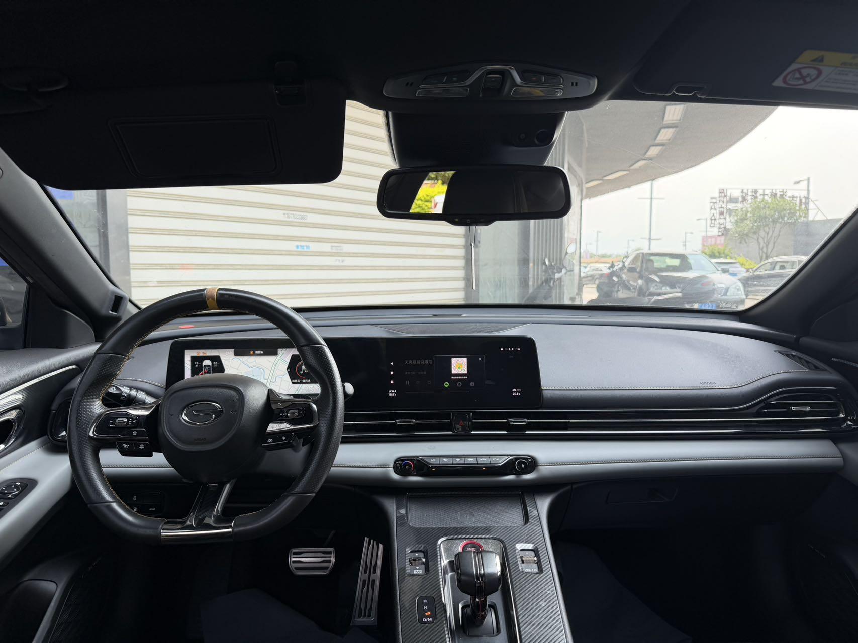 GAC Trumpchi Empow