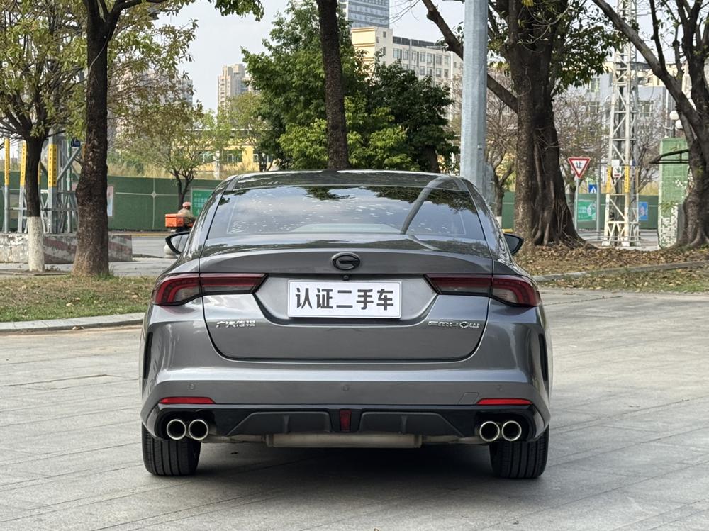 GAC Trumpchi Empow