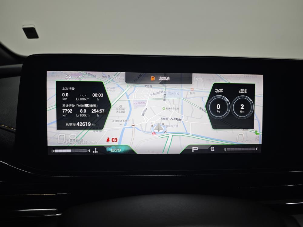 GAC Trumpchi Empow