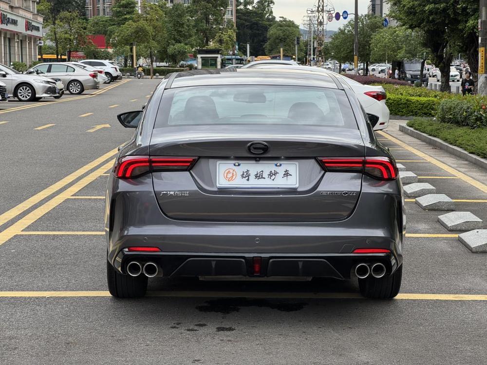 GAC Trumpchi Empow