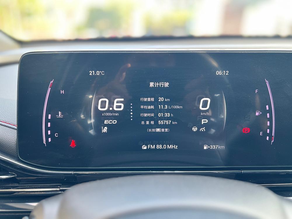 GAC Trumpchi Empow