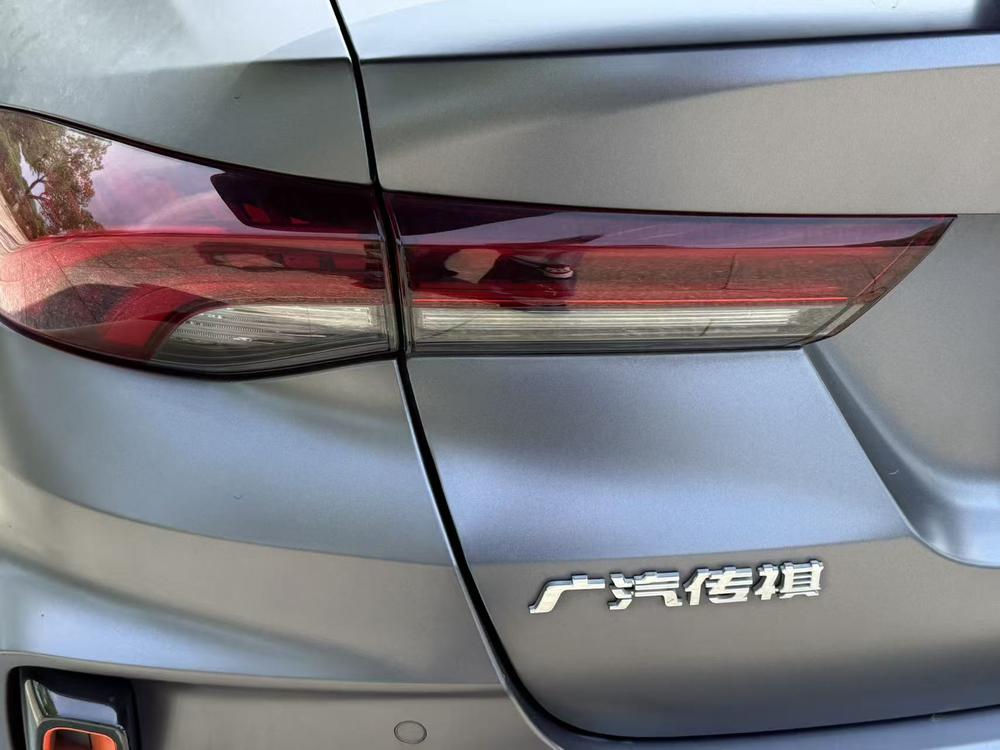 GAC Trumpchi Empow