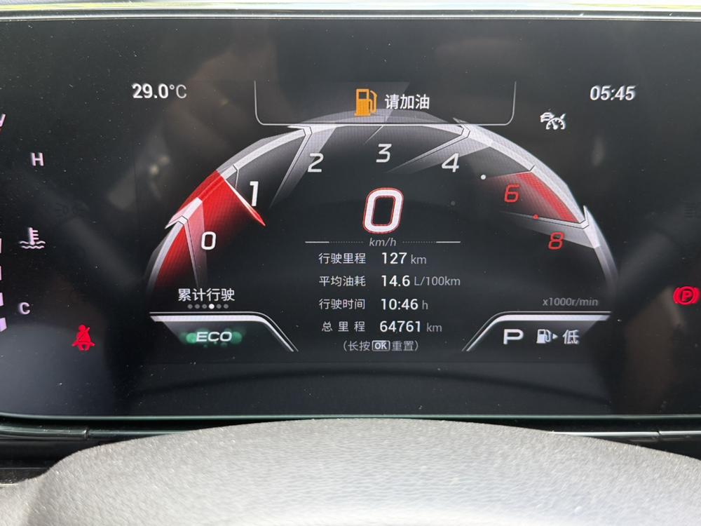 GAC Trumpchi Empow