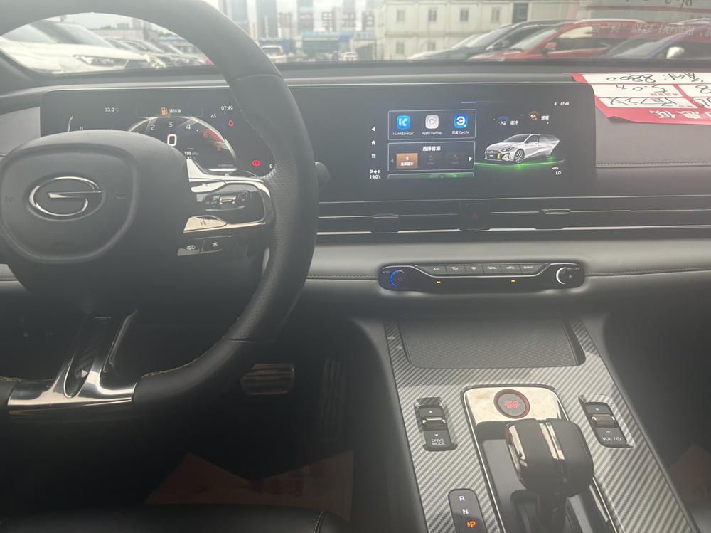 GAC Trumpchi Empow