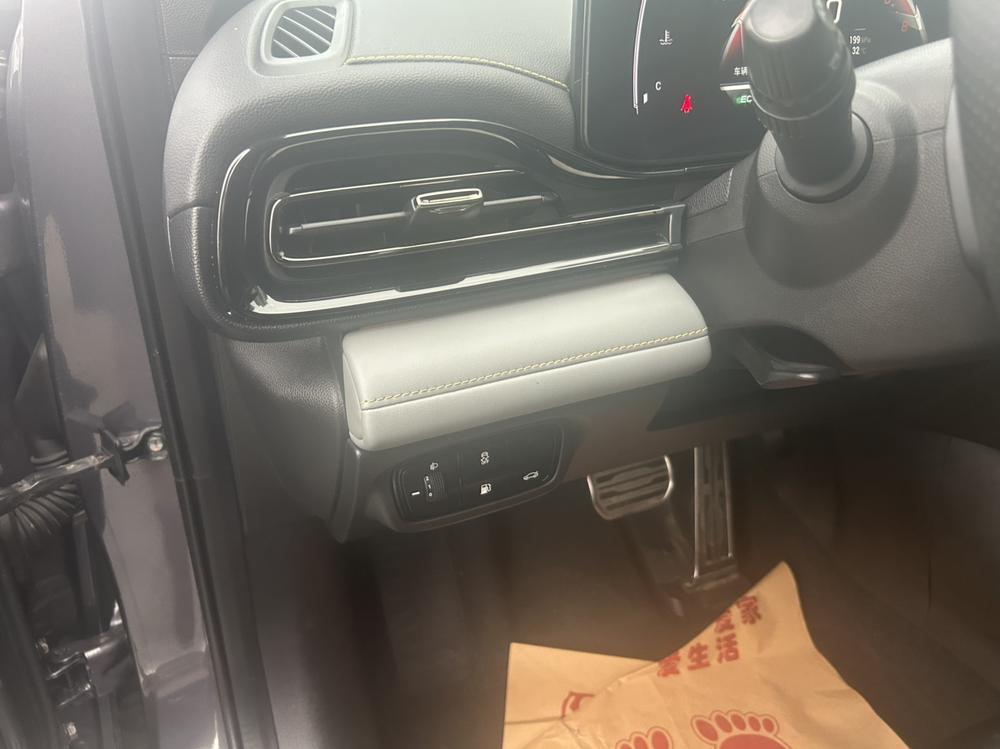 GAC Trumpchi Empow