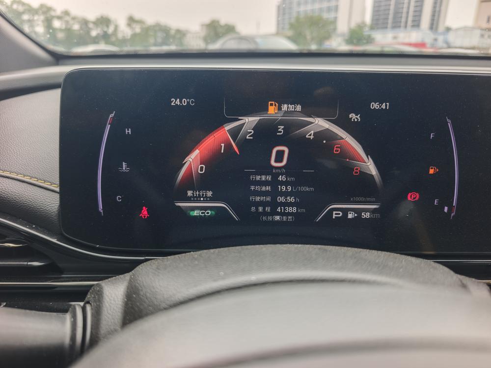 GAC Trumpchi Empow