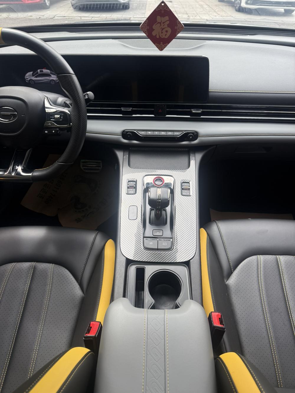 GAC Trumpchi Empow