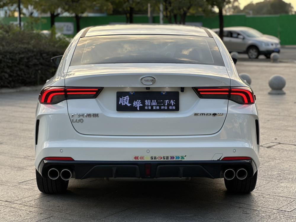 GAC Trumpchi Empow