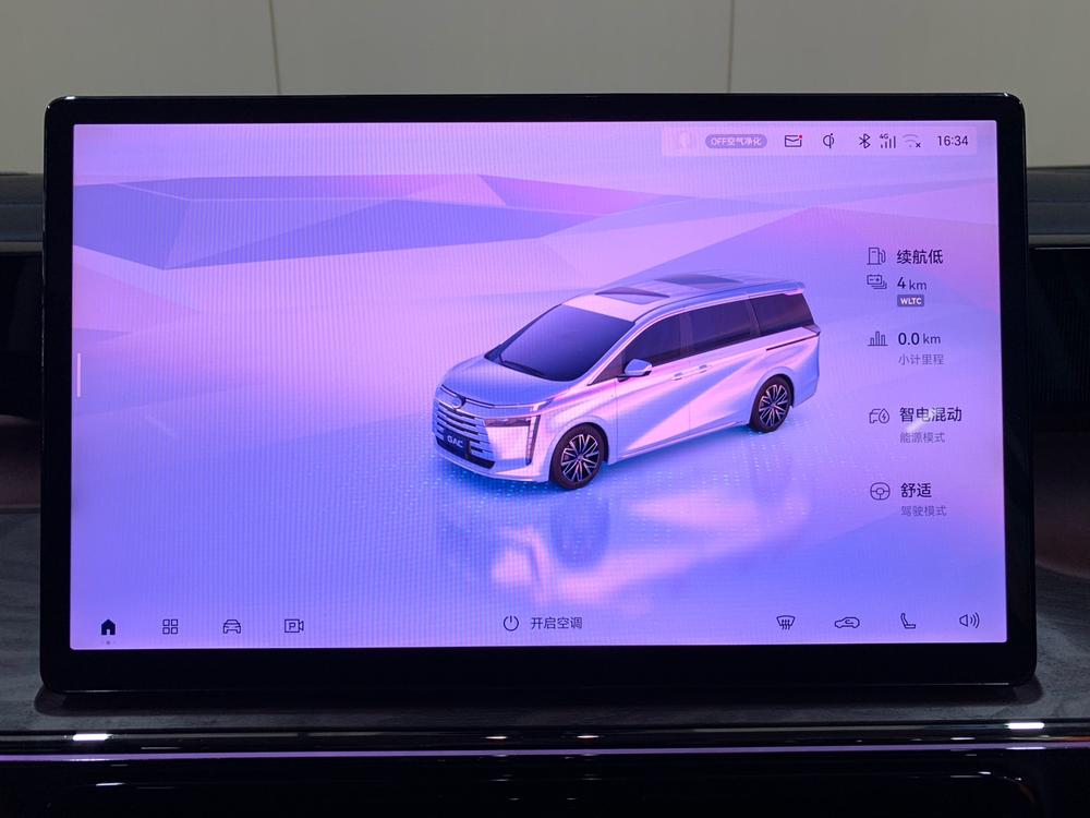 GAC Trumpchi Trumpchi E8 PHEV