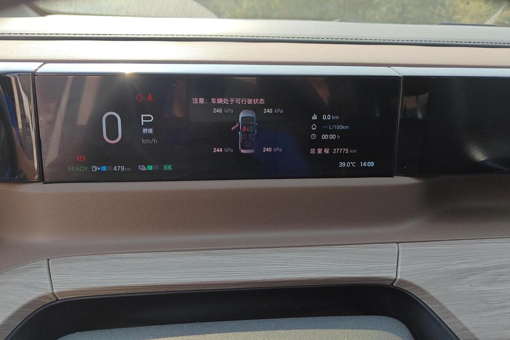 GAC Trumpchi Trumpchi E8