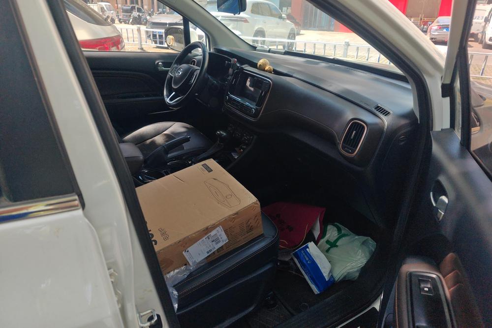GAC Trumpchi Trumpchi GS3