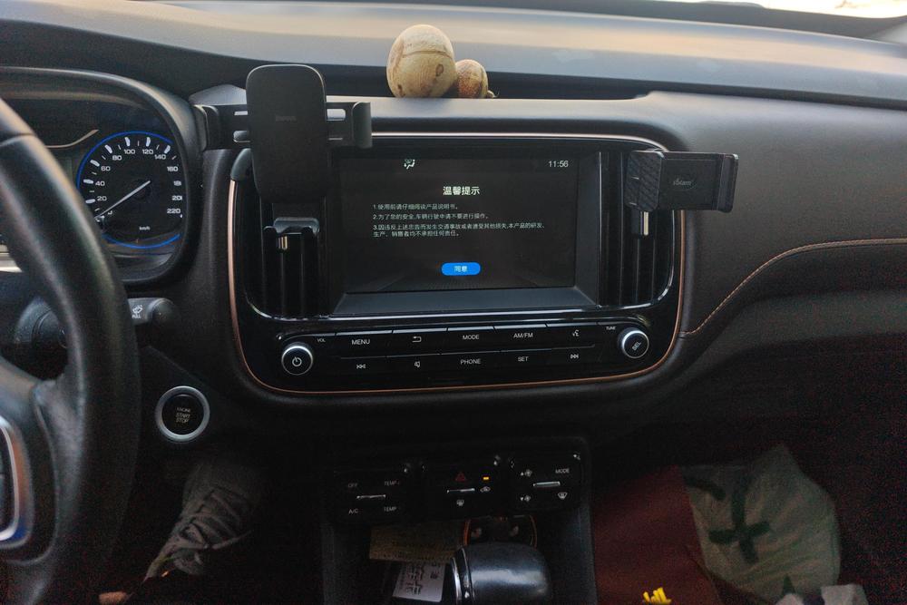 GAC Trumpchi Trumpchi GS3