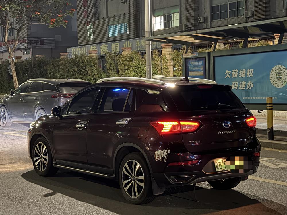 GAC Trumpchi Trumpchi GS4 PHEV