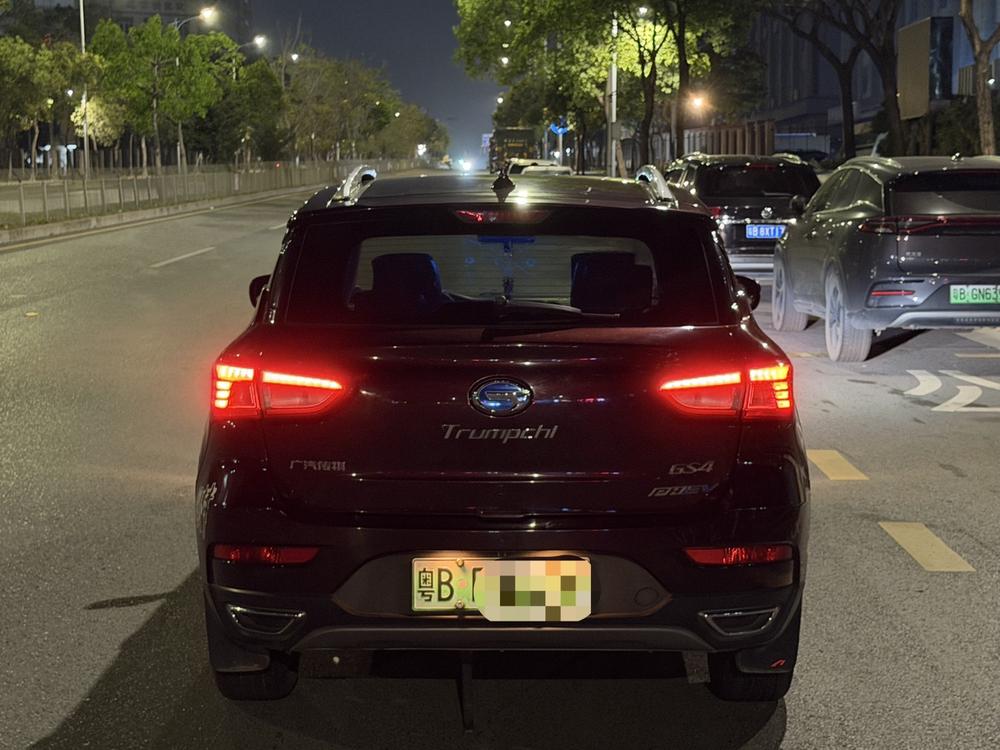 GAC Trumpchi Trumpchi GS4 PHEV